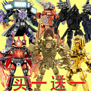 马桶人和监控人的玩具电视人积木2023新品泰坦音响人拼装男孩手办