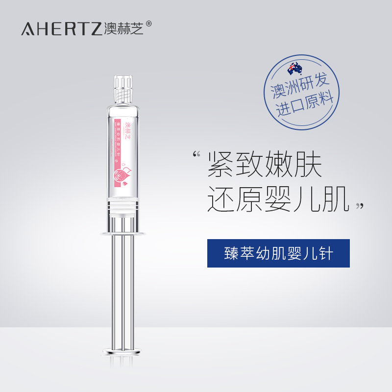 澳赫芝幼肌亮颜紧致精华液面部提亮嫩肤抗绉紧致修复透亮收缩毛孔|ruв категории Средства для ухода за собой, лицевой сущность - от Buy2taobao.com для оказания профессиональной услуги покупки агента Taobao