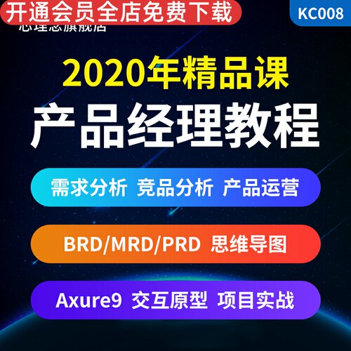 电子版文档，发送百度网盘