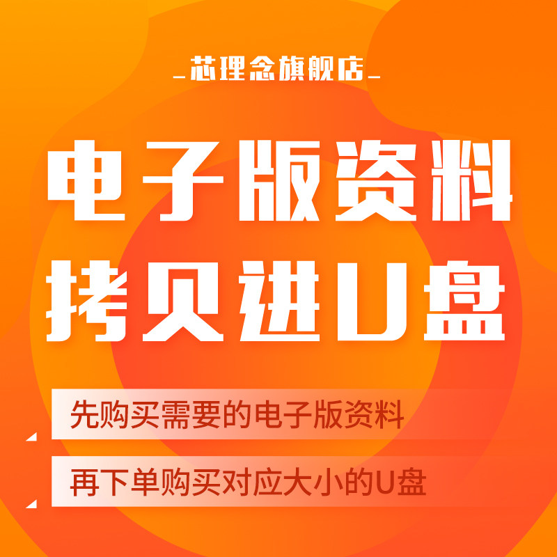 先购需要对应大小的资料