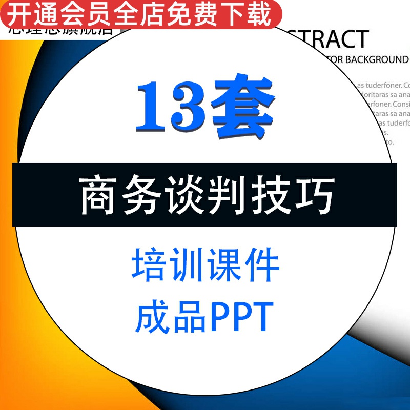 电子版资料，发送百度网盘下载地址