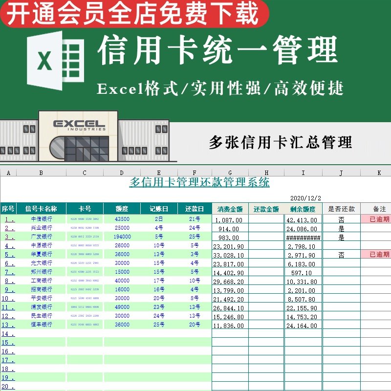 电子版文档  发送百度网盘