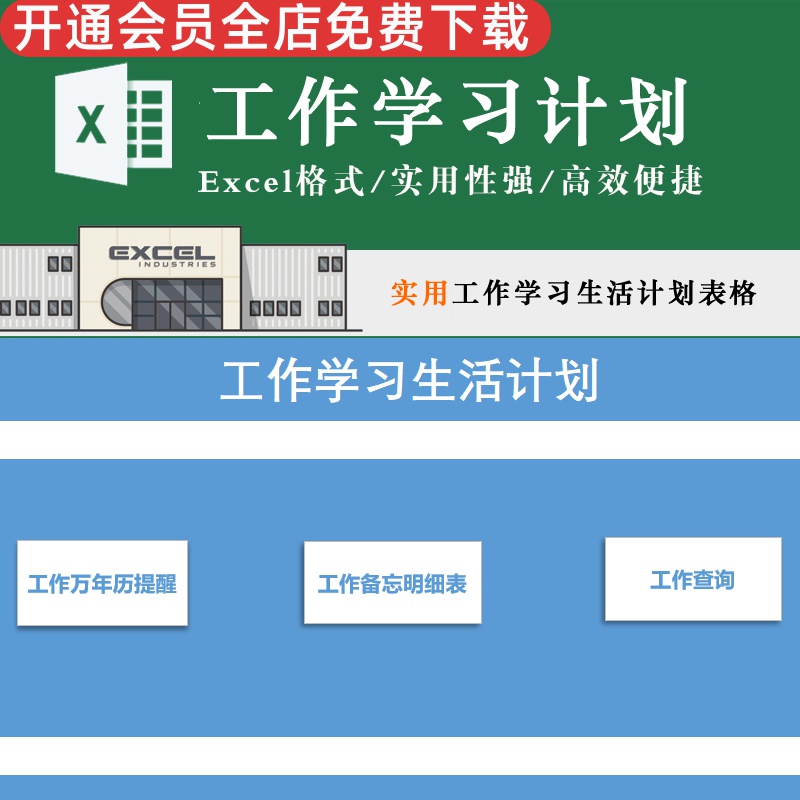 电子版文档  发送百度网盘