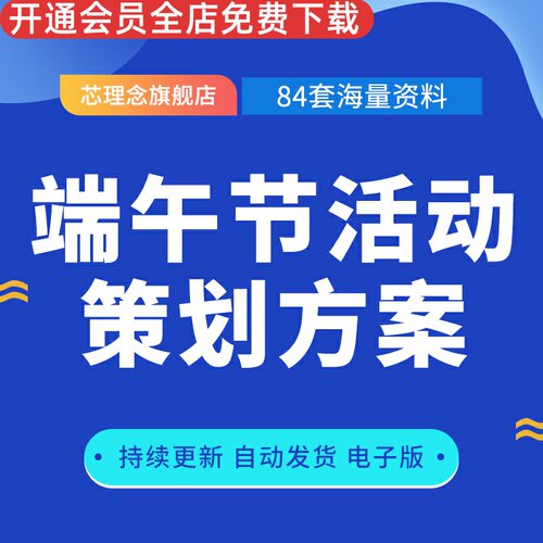 电子版资料，发送百度网盘下载地址