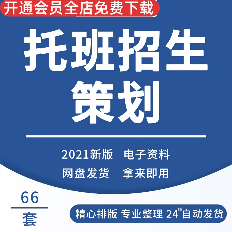 装修管理制度策划方案技巧折页
