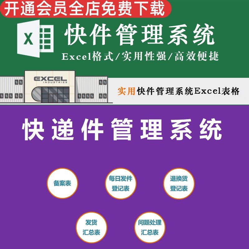 电子版文档  发送百度网盘