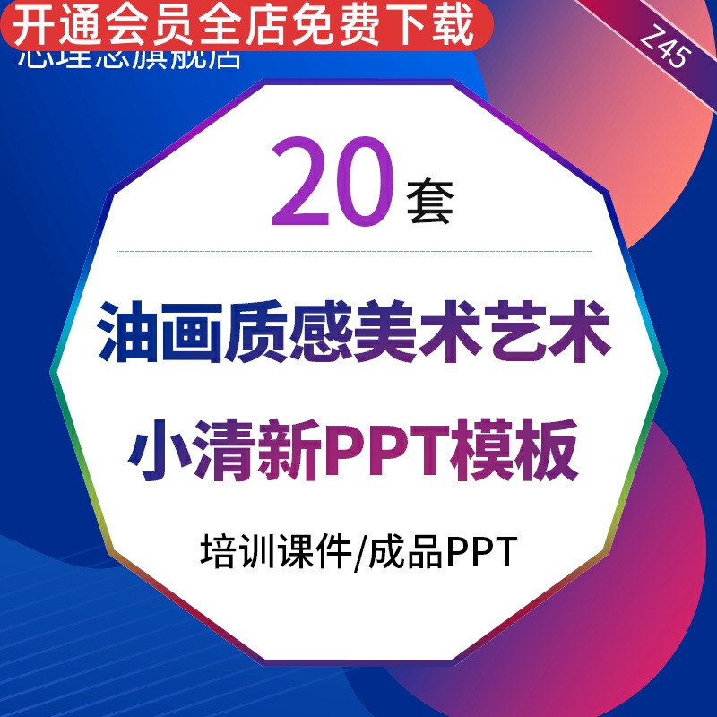 电子版资料，全天自动发货，百度网盘下载
