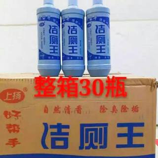 上扬洁厕王500g*4瓶卫生间马桶清洁剂厕所除臭浴室地板瓷砖除污