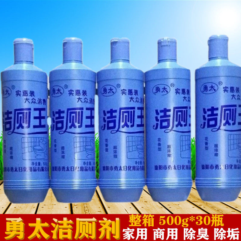 好太太500g商务餐馆马桶清洁剂图片
