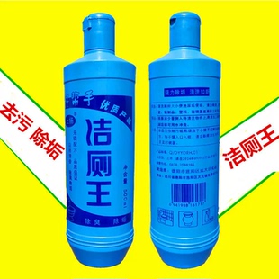 上扬洁厕王500g厕所马桶清洁剂卫生间清洁小便池去尿垢去污