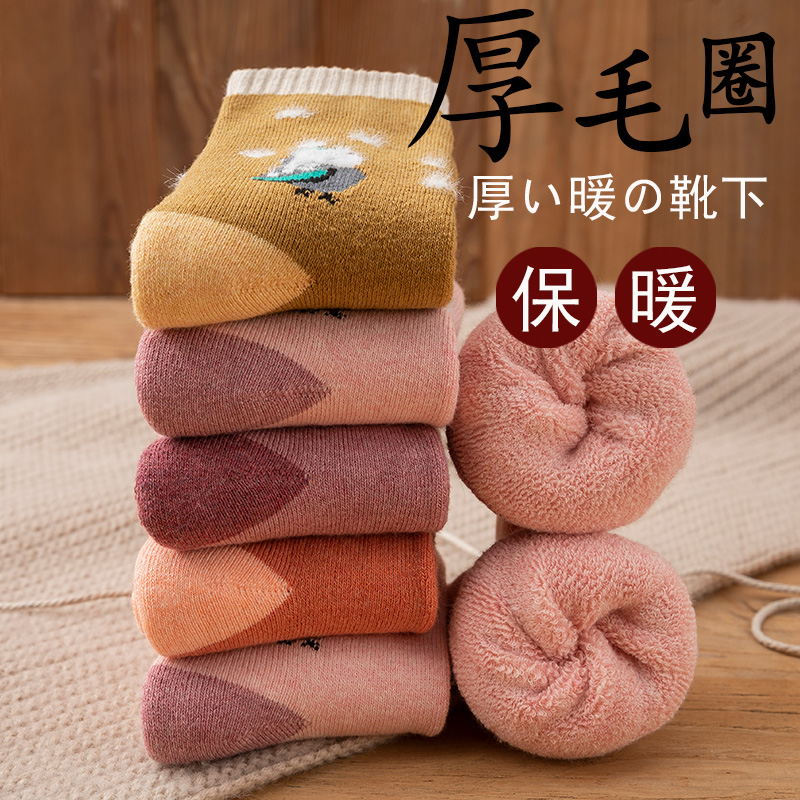 女童襪子冬季加絨加厚保暖兒童襪子女中大童純棉襪寶寶毛圈襪女孩
