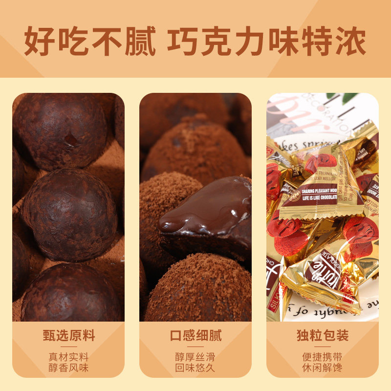 Pleasing interest Truffles chocolate Send his girlfriend gift Christmas candy snacks bulk Candy Cocoa butter)in the Snacks/Nuts/Specialty , Sweets and snacks/Jelly/Pudding , Candy  category - from Buy2taobao.com to provide professional Taobao agent buy service