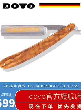 DOVO杜沃INOX OLIVE WOOD进口刮胡刀手工直剃刀复古剃须刀415875