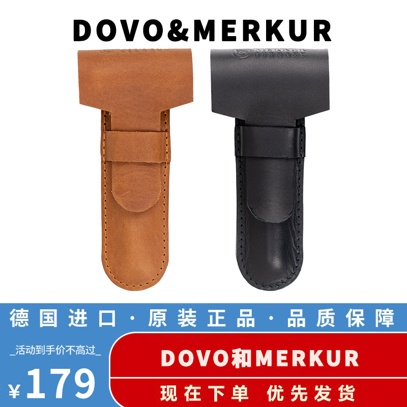 merkurdovo德国进口通用版真皮