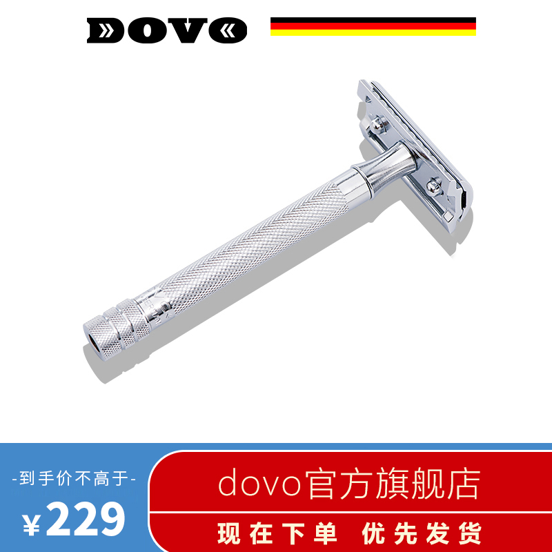 老式手动复古德国刮胡刀