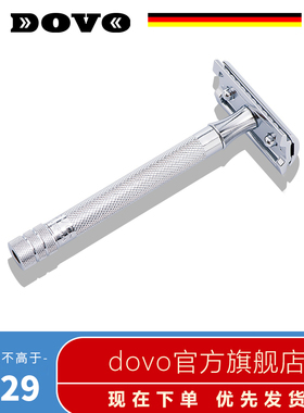 DOVO杜沃 23C 手动剃须刀不锈钢老式双面刀片男士刮胡刀Merkur
