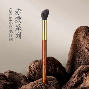 朗颜化妆刷赤漠CM164斜坡面小号腮红刷羊毛高光局部提亮晒红斜头