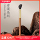 朗颜化妆刷赤漠CM164斜坡面小号腮红刷羊毛高光局部提亮晒红斜头