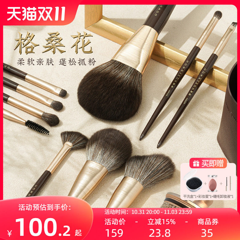 朗颜格桑花化妆刷套装全散粉眼部眼影腮红子美妆工具超柔软毛10支使用感如何?