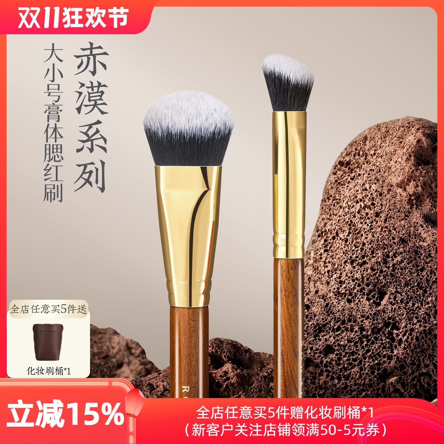朗颜化妆刷赤漠CM182/183斜头坡型液体膏泥状腮红修容高光膏面部