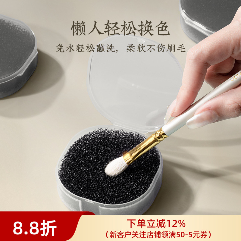朗颜化妆刷清洁盒快速干洗