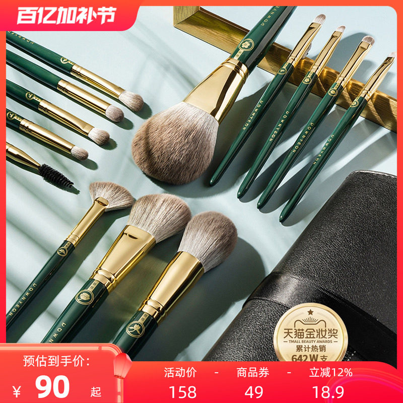 朗颜之琦化妆刷套装专业超柔软眼影腮红散粉遮瑕全套正品刷子软毛