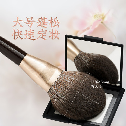 蓬松舌型软毛粉饼化妆刷
