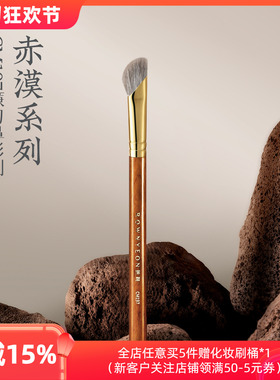 朗颜化妆刷赤漠CM197镰刀鼻影刷雪狐毛混羊毛斜头山根修容化妆刷