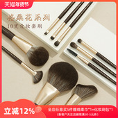 朗颜格桑花化妆刷10支套装 超柔软毛散粉腮红高光眼影刷子全套正品