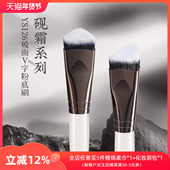 朗颜化妆刷砚霜系列YS126坡面粉底刷无痕不吃粉化妆师专用底妆刷