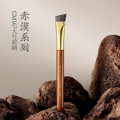 加宽刷型，快速画眉，聚拢的斜角，贴合眉型
