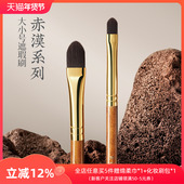 朗颜化妆刷赤漠CM194 195大小号遮瑕唇刷黑眼圈泪沟斑点痘印舌型