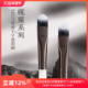 朗颜化妆刷砚霜系列YS127三角遮瑕刷戳戳黑眼圈泪沟法令纹精准刷
