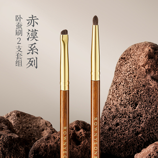 朗颜化妆刷赤漠CM175 176小马毛斜角眼线卧蚕下至尖锥提亮眼部刷