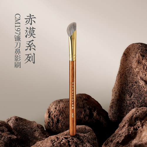 朗颜化妆刷赤漠CM197镰刀鼻影刷雪狐毛混羊毛斜头山根修容化妆刷