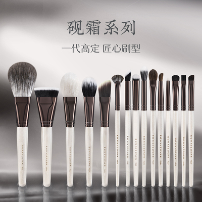 朗颜砚霜YS系列化妆刷全套散粉腮红修容膏粉底高光眼影线鼻影眉刷