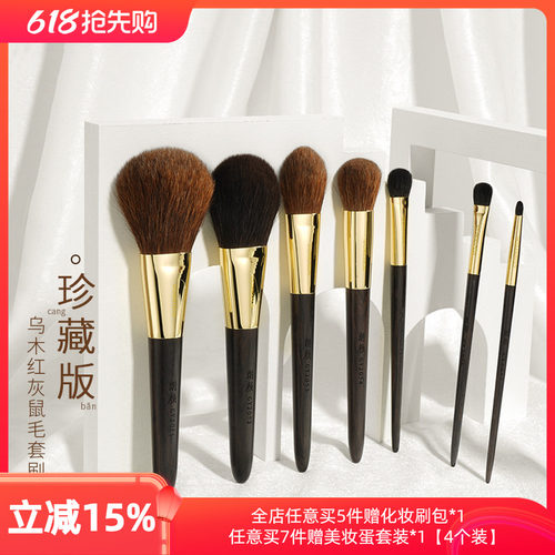 朗颜GY系列红灰鼠毛散粉定妆腮红高光提亮动物毛化妆刷正品软毛