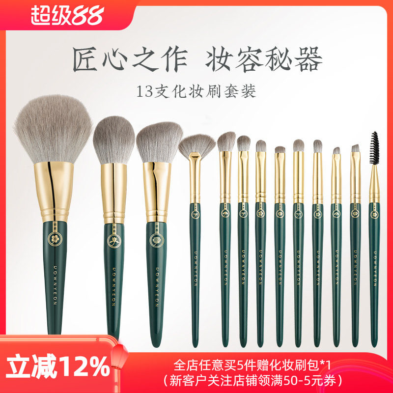 朗颜广州13支化妆套刷化妆刷柔软图片