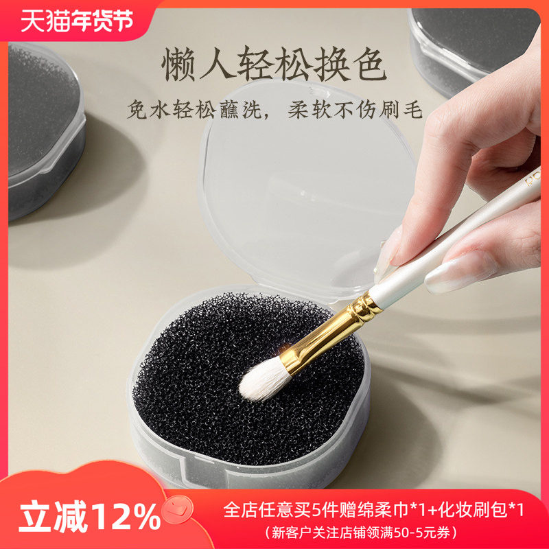 朗颜化妆刷清洁盒海绵可快速干洗眼影腮红刷子粉扑清洗器便携工具,彩妆/香水/美妆工具,美妆蛋/扑/海绵,淘宝优惠券,粉丝福利购,淘宝优惠卷