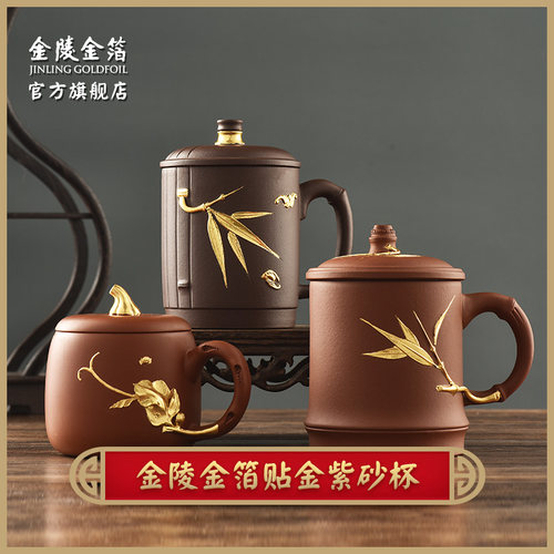 非遗风紫砂茶杯送给领导客户礼物