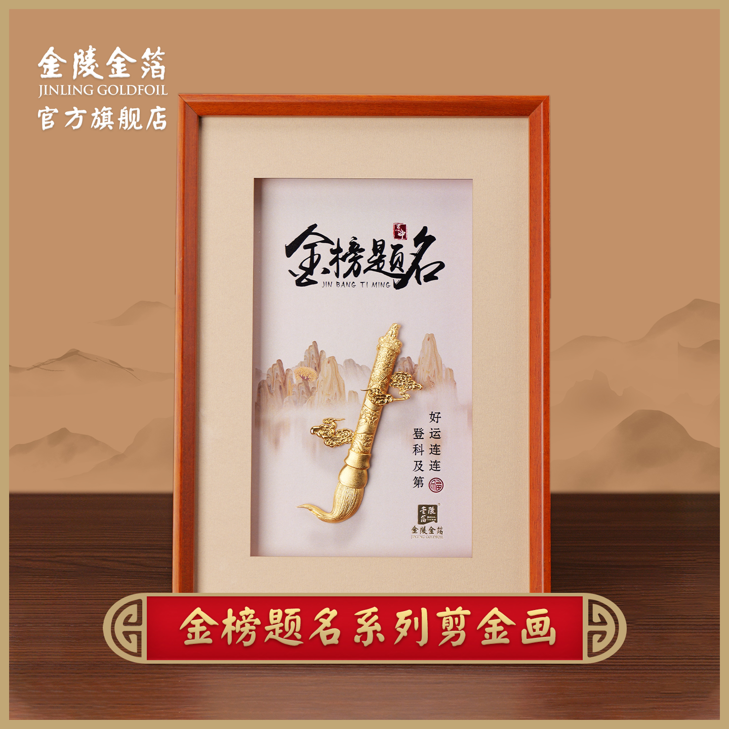 潮流精品，品质保证