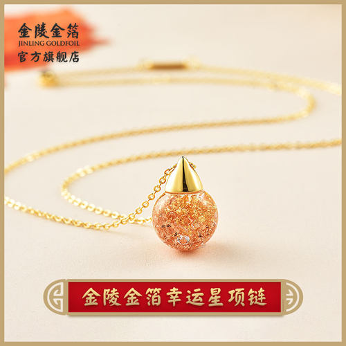 送女友表达爱意箔幸运星
