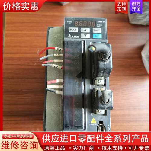 议价伺服驱动器ASD-B2-1021-B 1KW