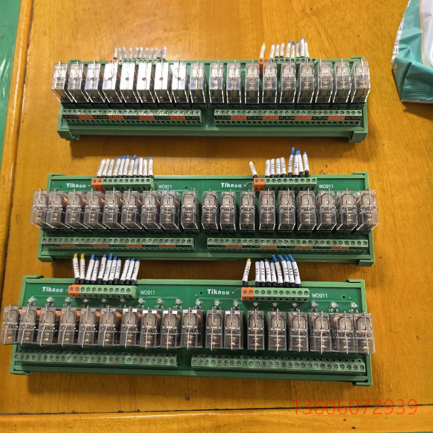 维修继电器模组  台控W0911继电器模组  件议价