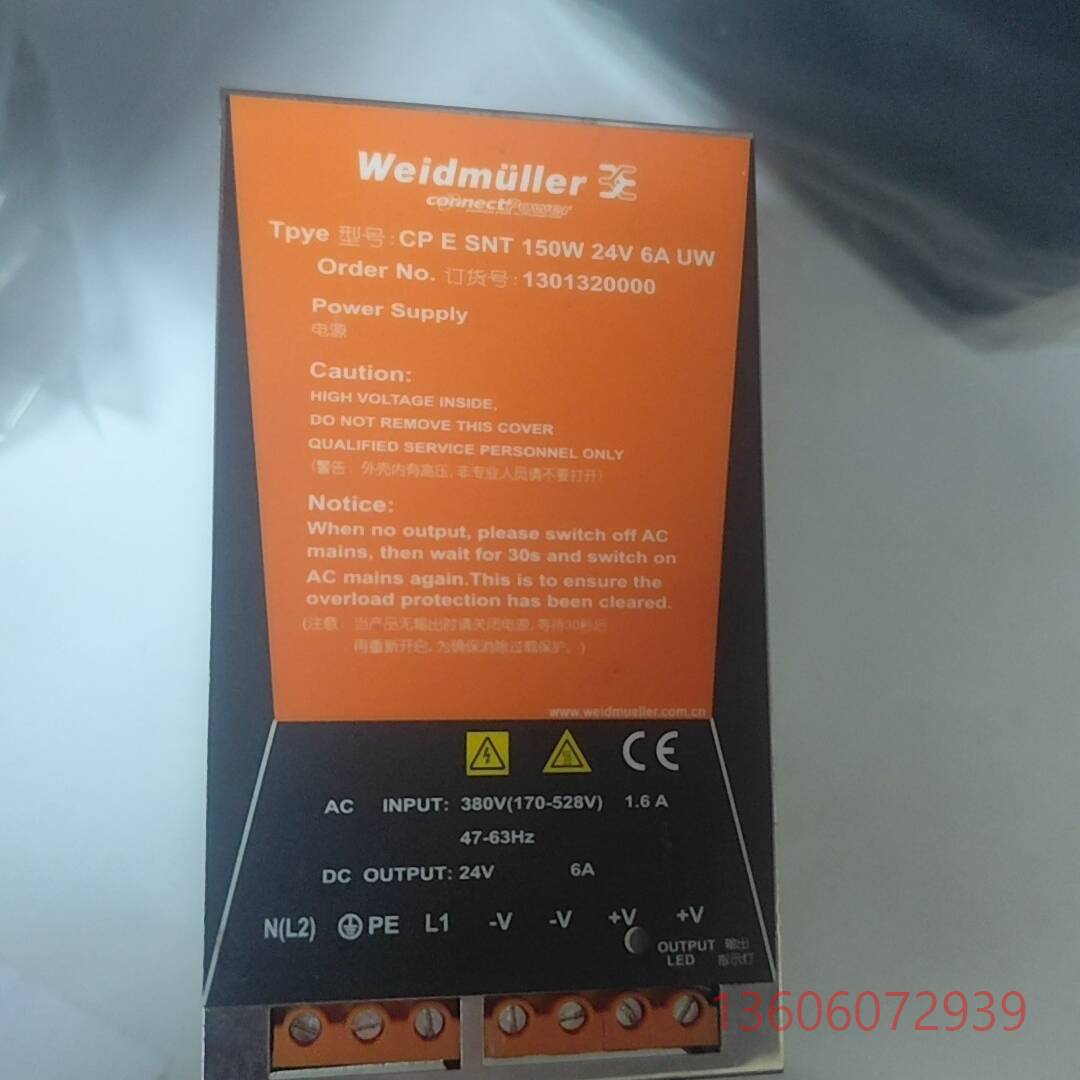 维修魏德米勒开关电源CP E SNT 150W 24V 6A议价