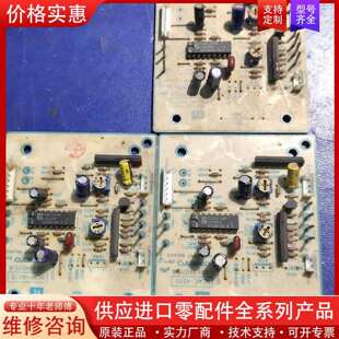 议价TDA1074A解码