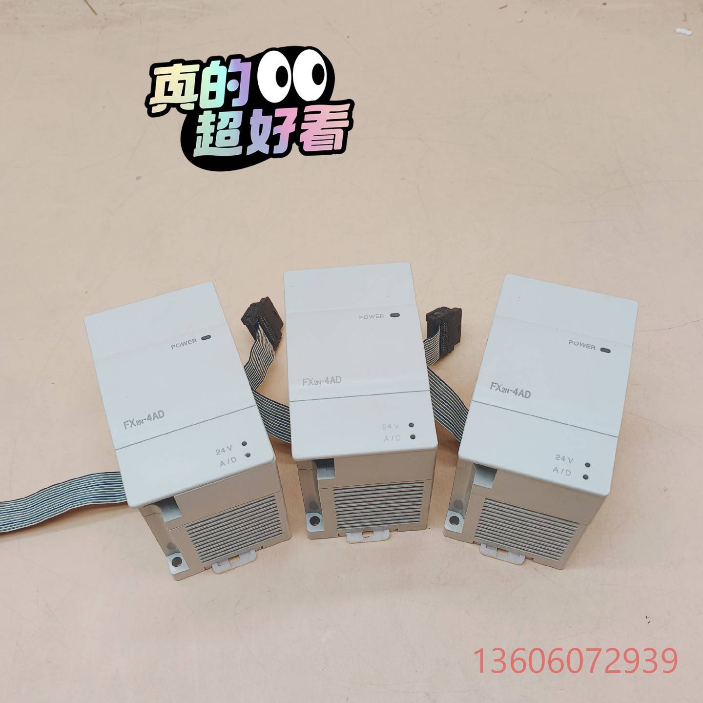 维修FX2N-4AD三菱PLC模块包邮顺丰9成新，正议价