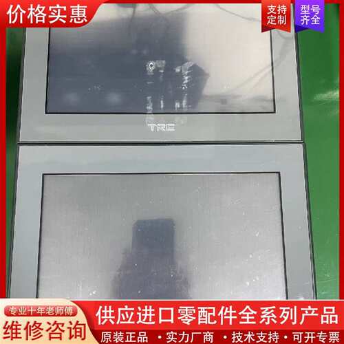 议价天任触摸屏10寸 TP210T-a1-24V