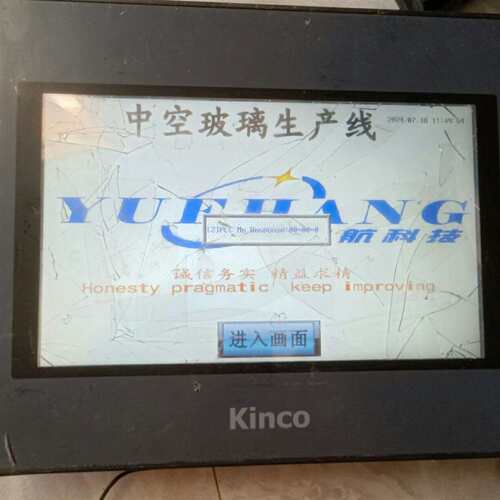 可维修触摸屏   MT4512TE