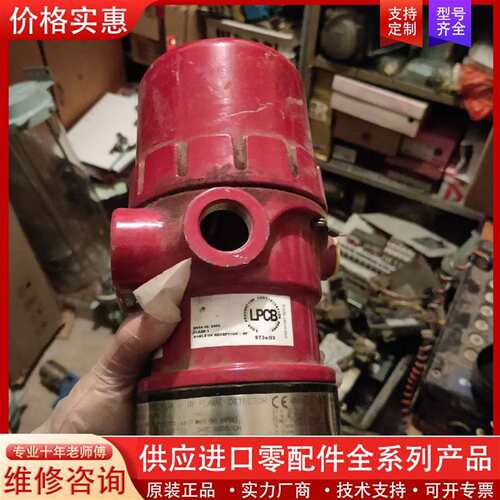 议价迪创DET-TROCS火焰探测器,议价